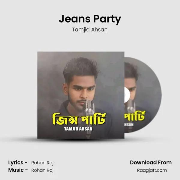 Jeans Party mp3 song