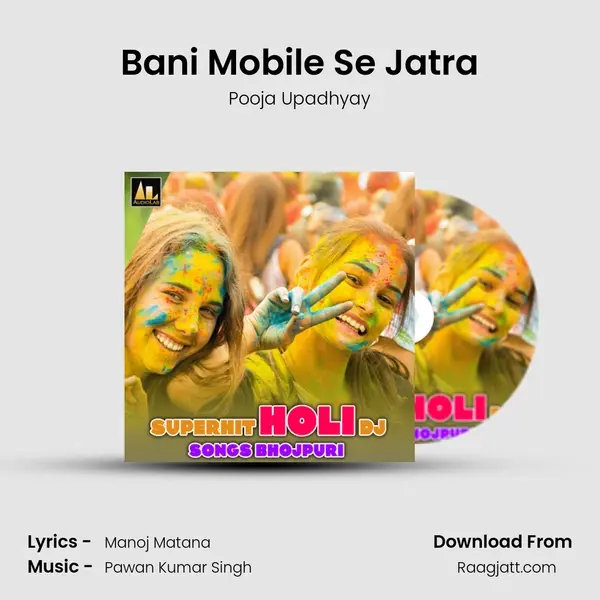 Bani Mobile Se Jatra - Pooja Upadhyay album cover 