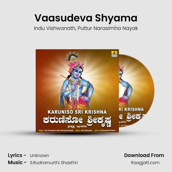 Vaasudeva Shyama mp3 song