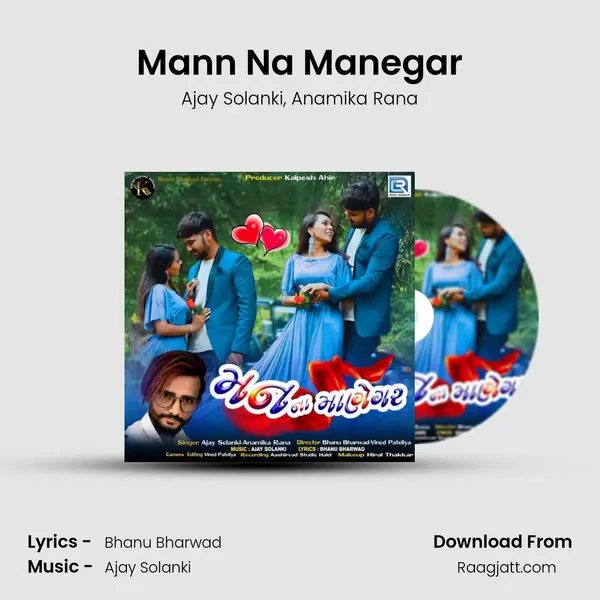 Mann Na Manegar - Ajay Solanki album cover 