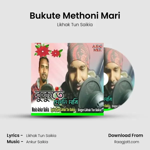 Bukute Methoni Mari - Likhak Tun Saikia album cover 