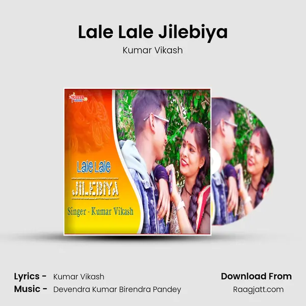 Lale Lale Jilebiya mp3 song