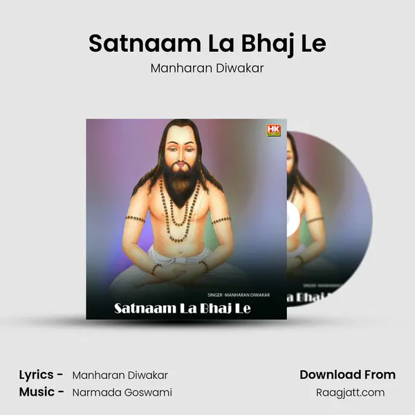 Satnaam La Bhaj Le - Manharan Diwakar album cover 