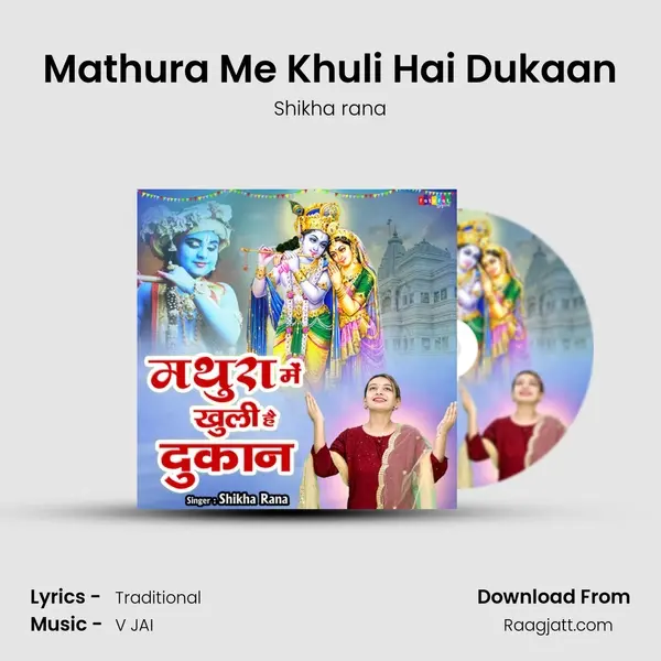 Mathura Me Khuli Hai Dukaan - Shikha rana album cover 