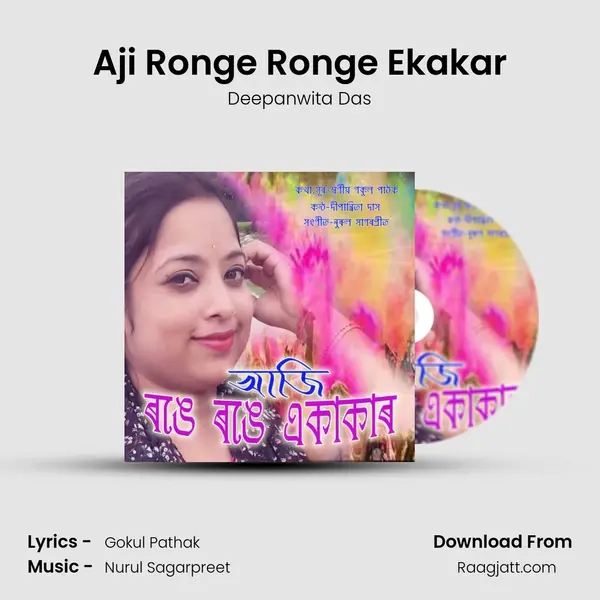 Aji Ronge Ronge Ekakar mp3 song