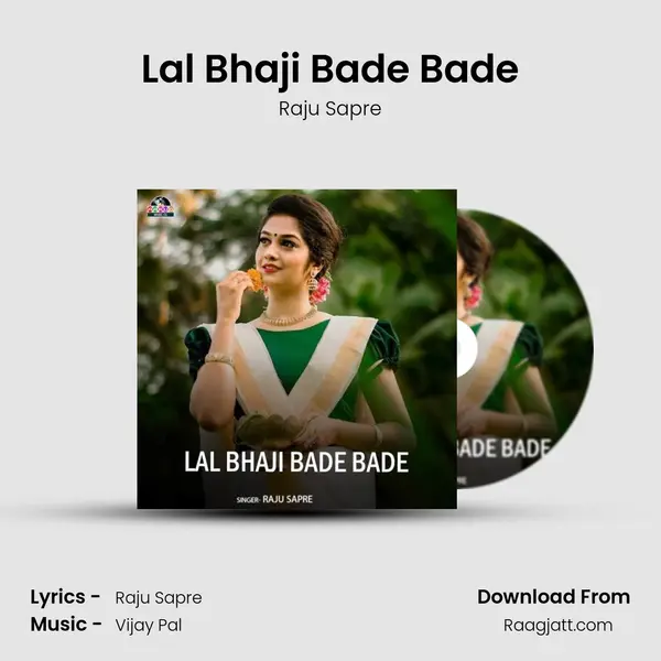 Lal Bhaji Bade Bade mp3 song