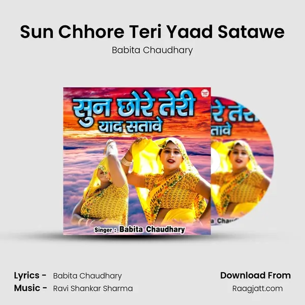 Sun Chhore Teri Yaad Satawe - Babita Chaudhary album cover 