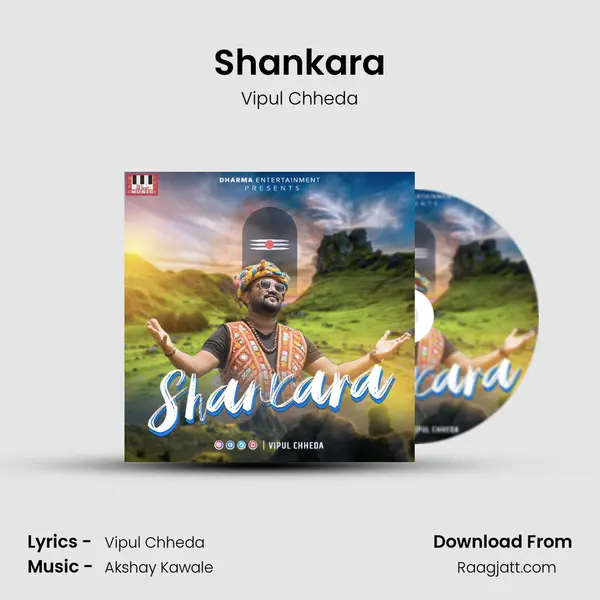 Shankara mp3 song