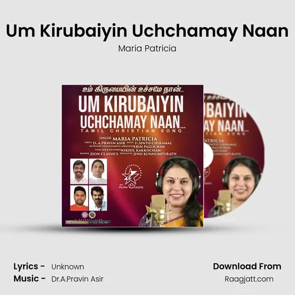 Um Kirubaiyin Uchchamay Naan - Maria Patricia mp3 song