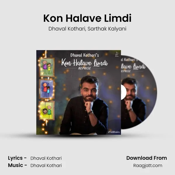 Kon Halave Limdi - Dhaval Kothari album cover 