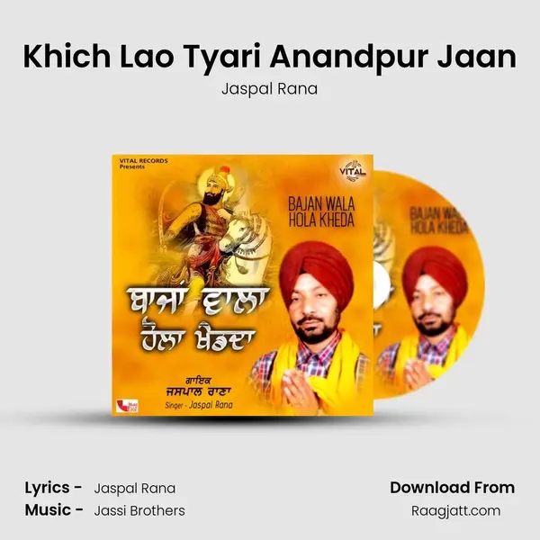 Khich Lao Tyari Anandpur Jaan mp3 song