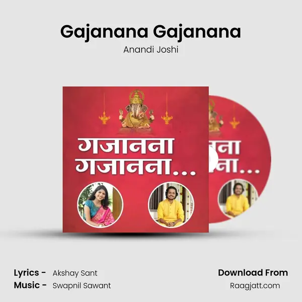 Gajanana Gajanana - Anandi Joshi album cover 