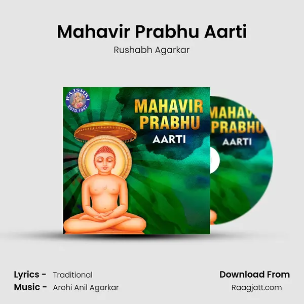 Mahavir Prabhu Aarti - Rushabh Agarkar mp3 song