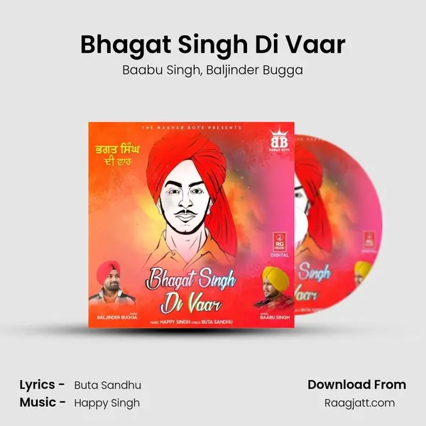 Bhagat Singh Di Vaar mp3 song