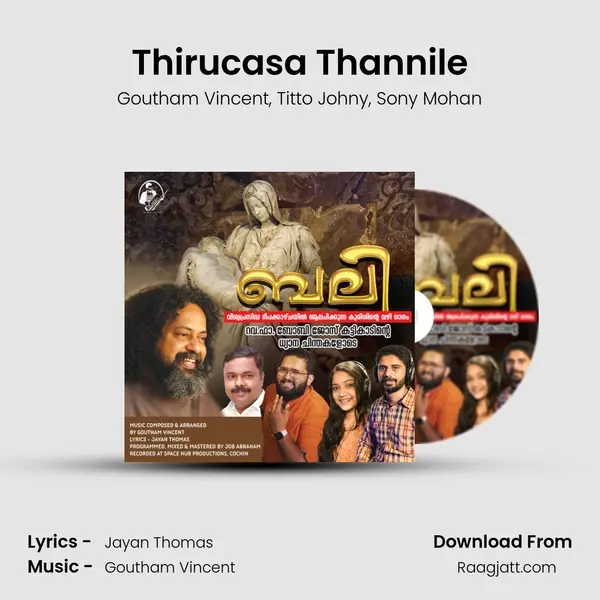 Thirucasa Thannile mp3 song