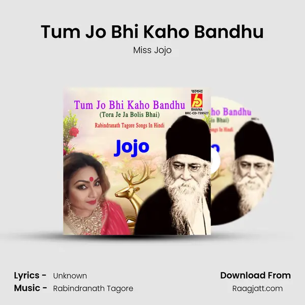 Tum Jo Bhi Kaho Bandhu mp3 song