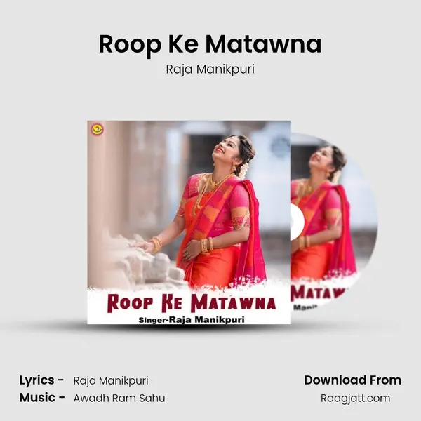 Roop Ke Matawna mp3 song