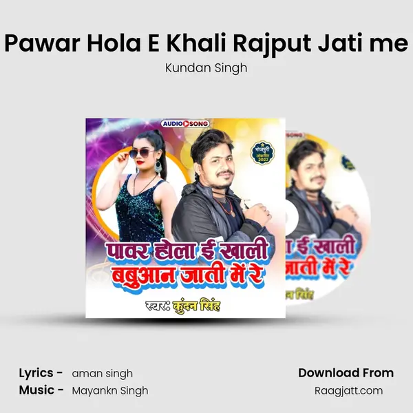 Pawar Hola E Khali Rajput Jati me mp3 song