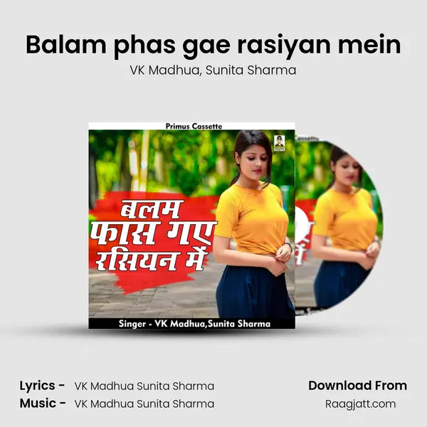 Balam phas gae rasiyan mein mp3 song