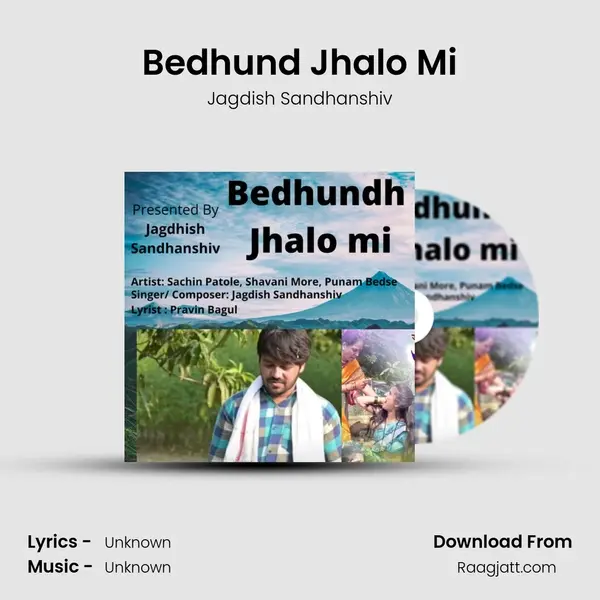 Bedhund Jhalo Mi mp3 song