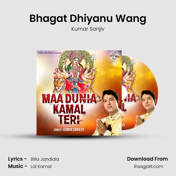 Bhagat Dhiyanu Wang - Kumar Sanjiv album cover 