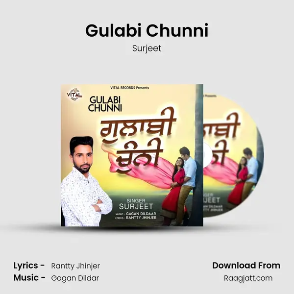 Gulabi Chunni mp3 song