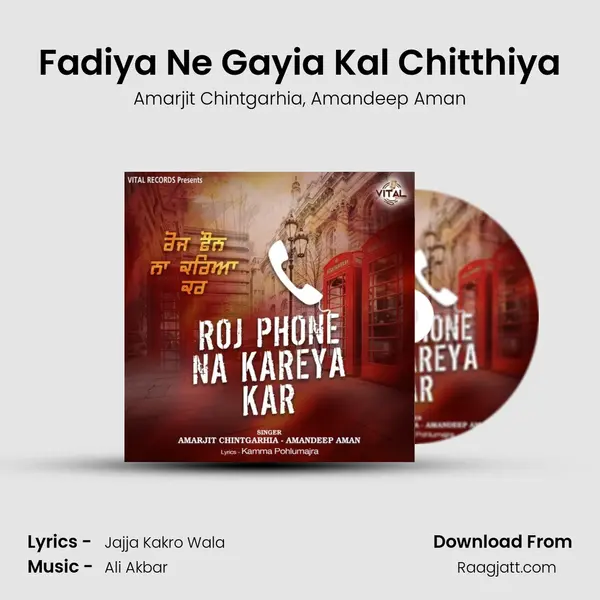 Fadiya Ne Gayia Kal Chitthiya - Amarjit Chintgarhia album cover 