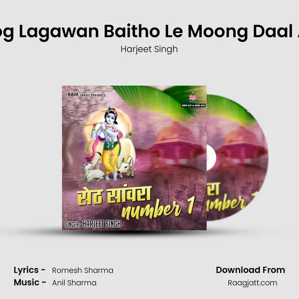 Mai Bhog Lagawan Baitho Le Moong Daal Aur Roti - Harjeet Singh album cover 