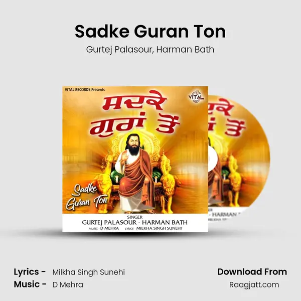 Sadke Guran Ton mp3 song