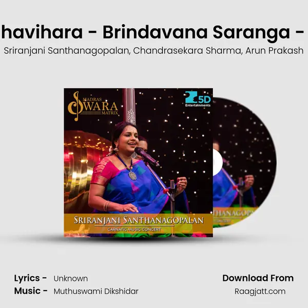 Rangapurahavihara - Brindavana Saranga - Roopakam mp3 song