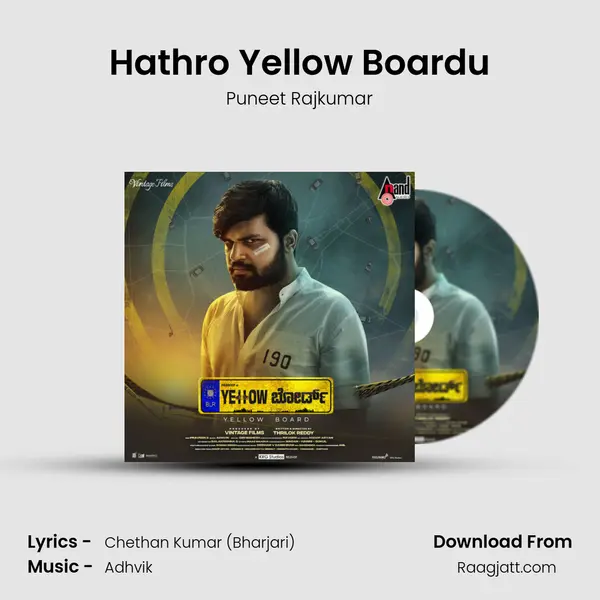 Hathro Yellow Boardu mp3 song