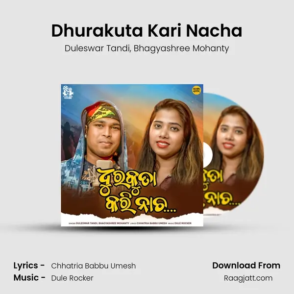 Dhurakuta Kari Nacha mp3 song