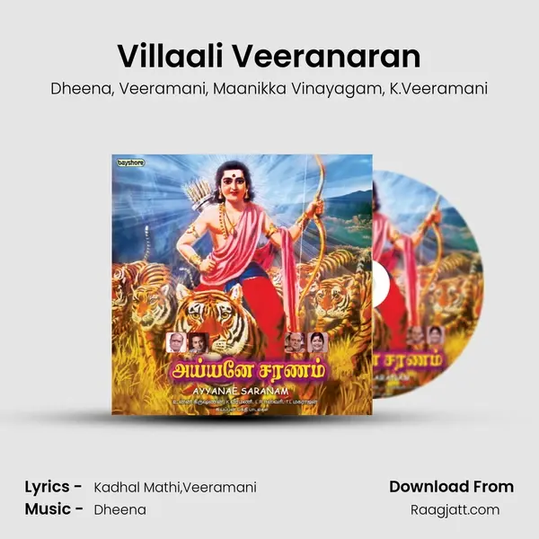 Villaali Veeranaran mp3 song