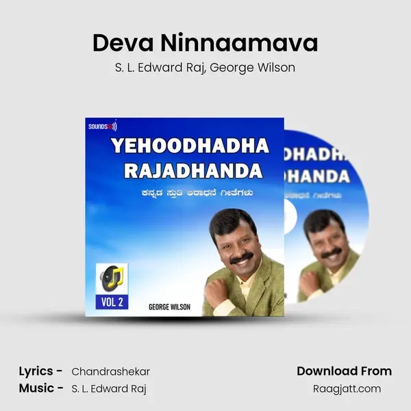 Deva Ninnaamava - S. L. Edward Raj album cover 