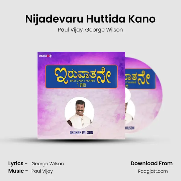 Nijadevaru Huttida Kano mp3 song