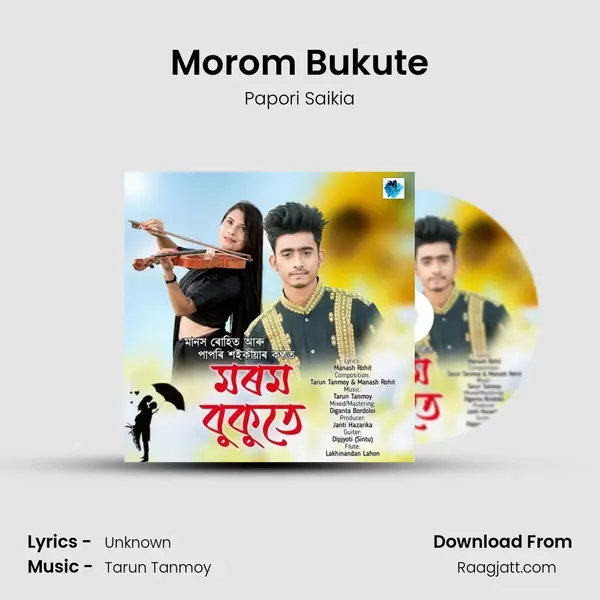 Morom Bukute - Papori Saikia album cover 