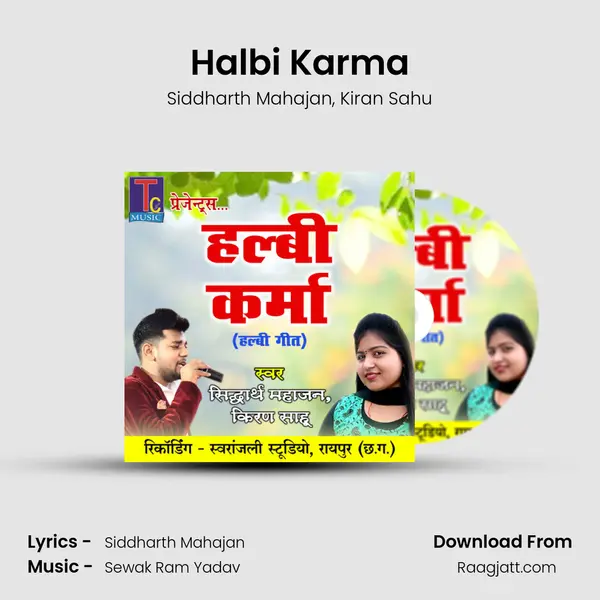 Halbi Karma mp3 song