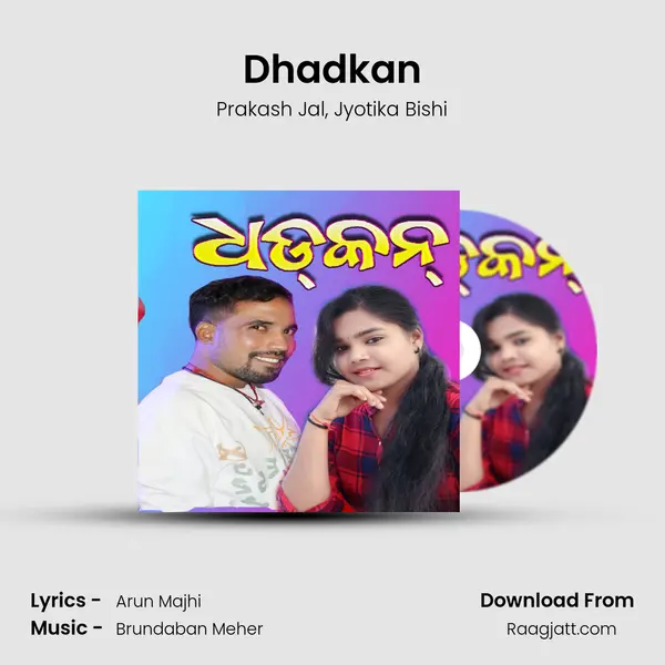 Dhadkan mp3 song