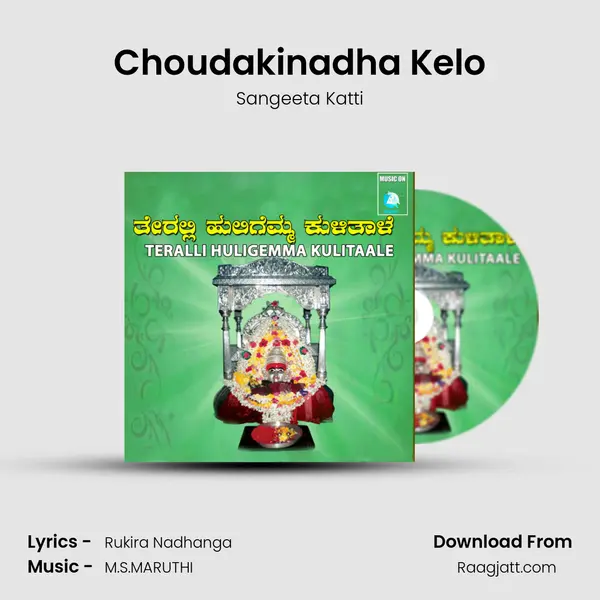 Choudakinadha Kelo mp3 song