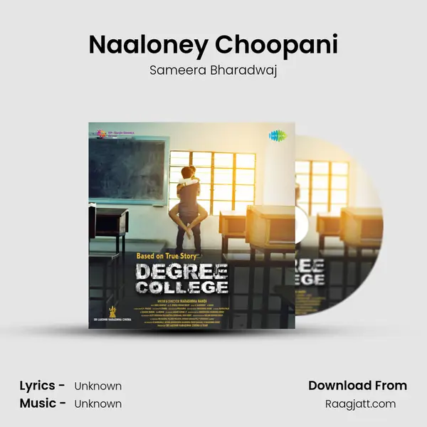 Naaloney Choopani - Sameera Bharadwaj album cover 