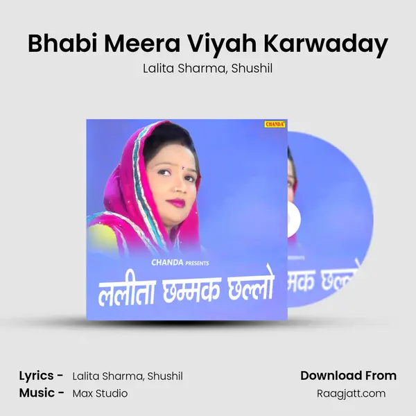 Bhabi Meera Viyah Karwaday mp3 song