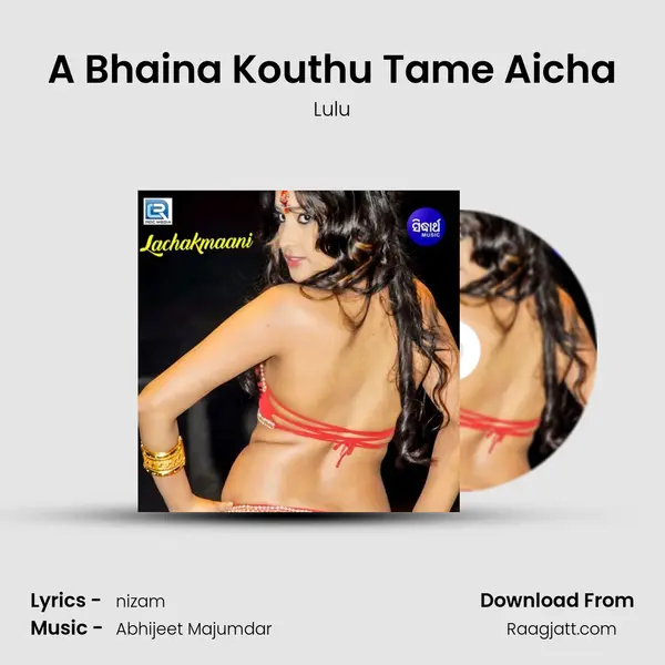 A Bhaina Kouthu Tame Aicha - Lulu album cover 