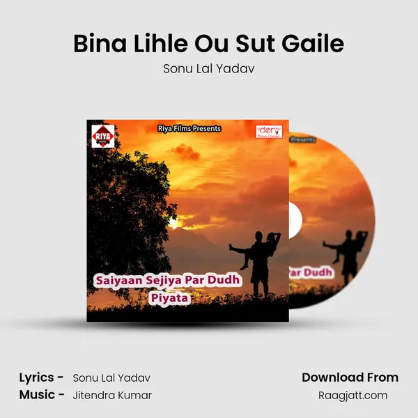 Bina Lihle Ou Sut Gaile - Sonu Lal Yadav album cover 