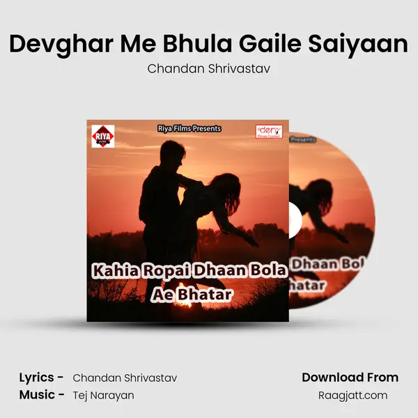 Devghar Me Bhula Gaile Saiyaan - Chandan Shrivastav album cover 