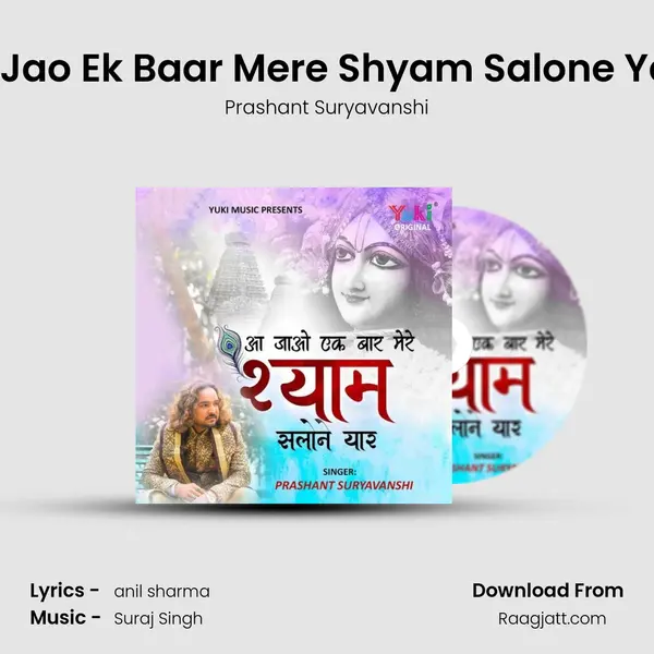 Aa Jao Ek Baar Mere Shyam Salone Yaar - Prashant Suryavanshi album cover 