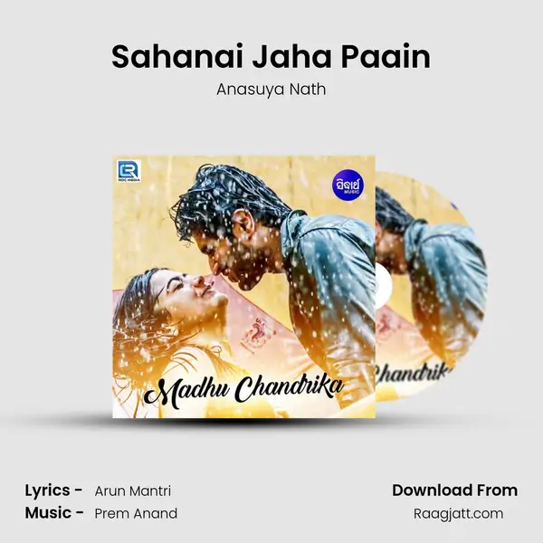 Sahanai Jaha Paain mp3 song