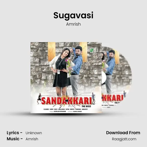 Sugavasi - Amrish album cover 