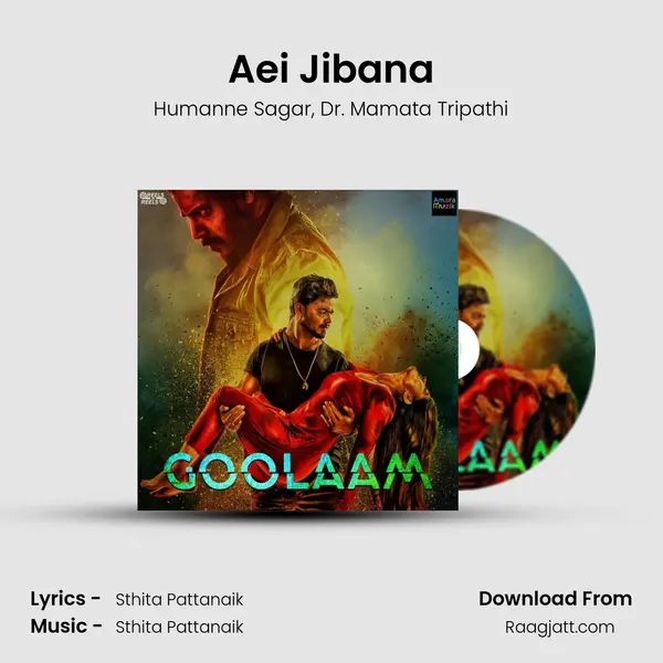 Aei Jibana - Humanne Sagar album cover 