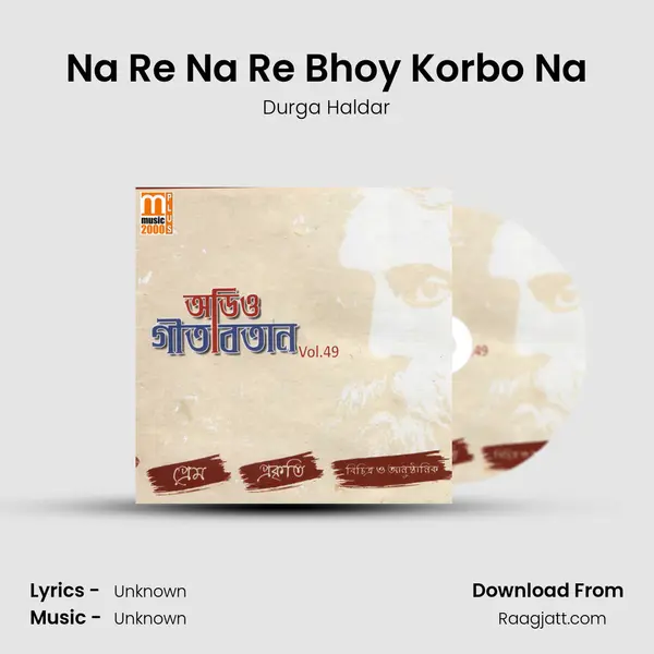 Na Re Na Re Bhoy Korbo Na - Durga Haldar album cover 