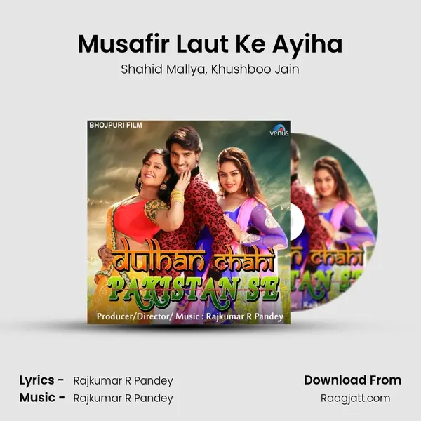 Musafir Laut Ke Ayiha - Shahid Mallya album cover 